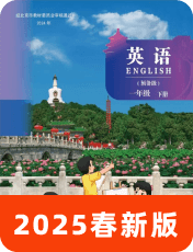 小学英语北京版一年级下册