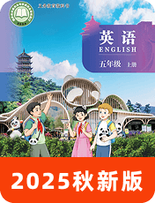 小学英语北京版五年级上册