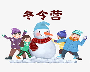 Winter Camp单词图片