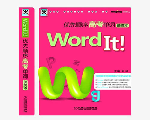 word book单词图片