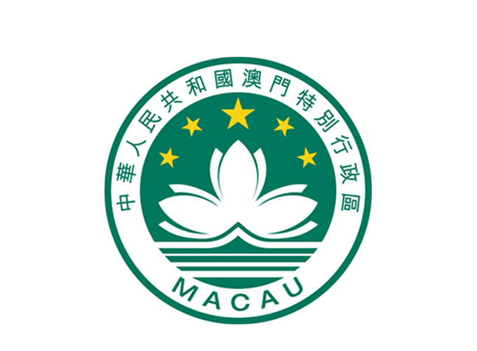 Macao单词图片