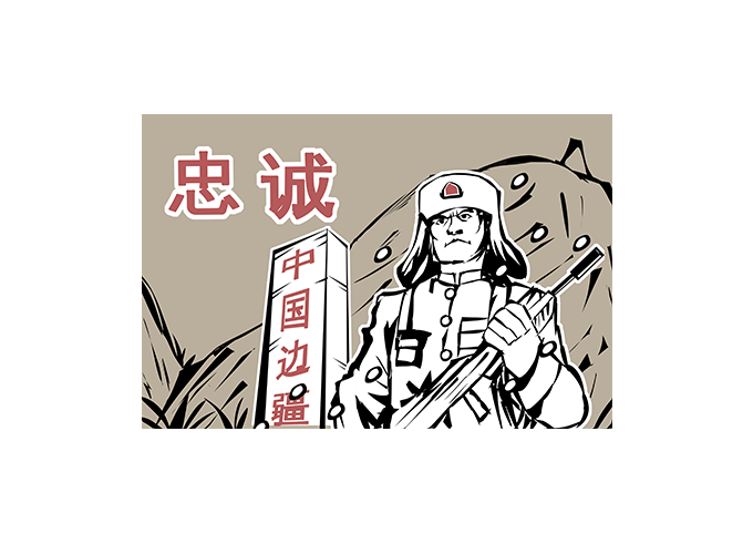 guard单词图片