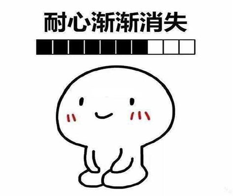 patiently单词图片