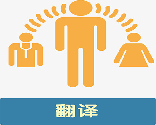 translator单词图片