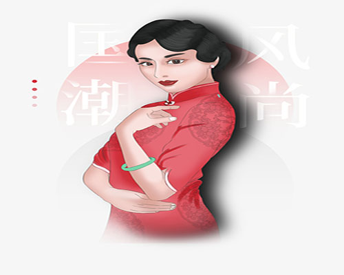 madam单词图片