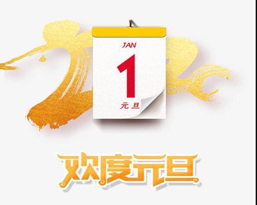 New Year' Day单词图片