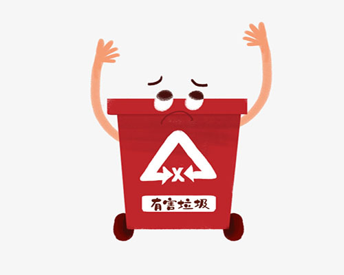 rubbish bin单词图片