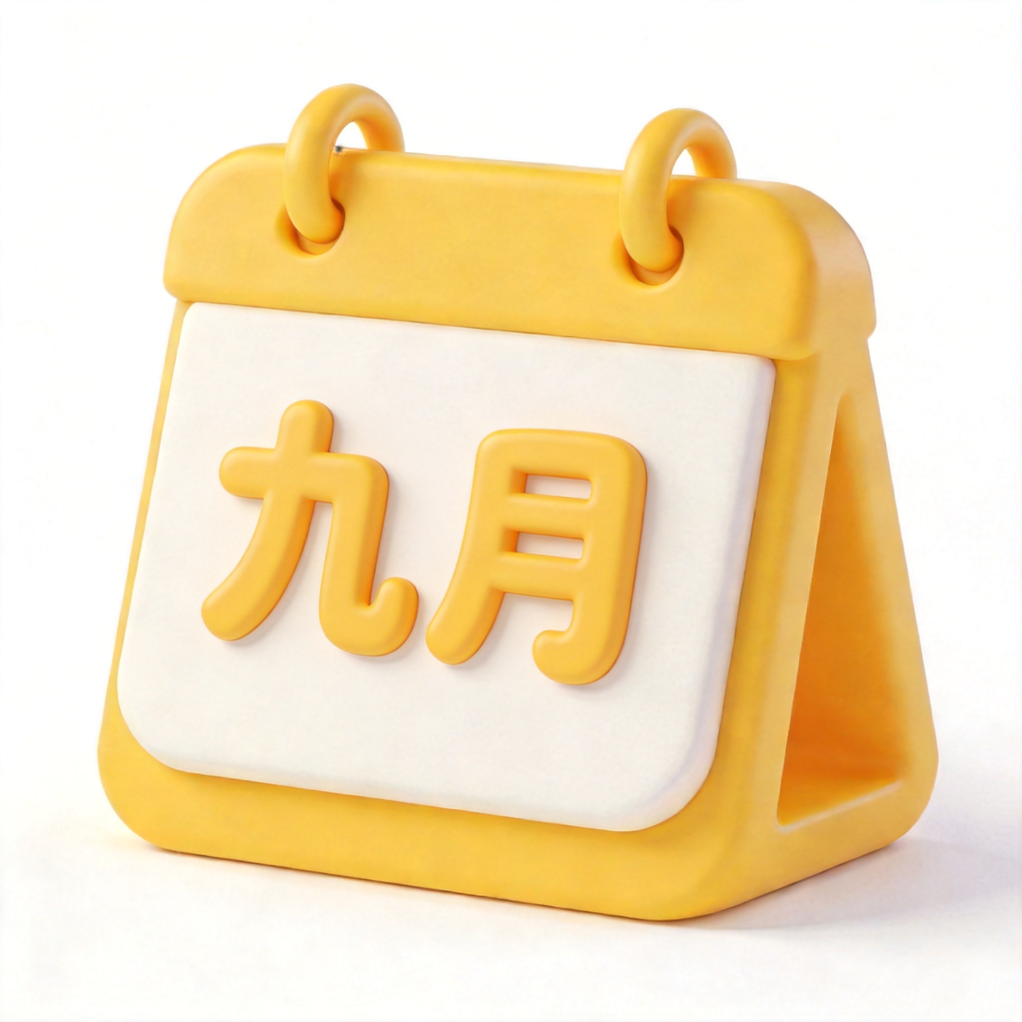 September单词图片