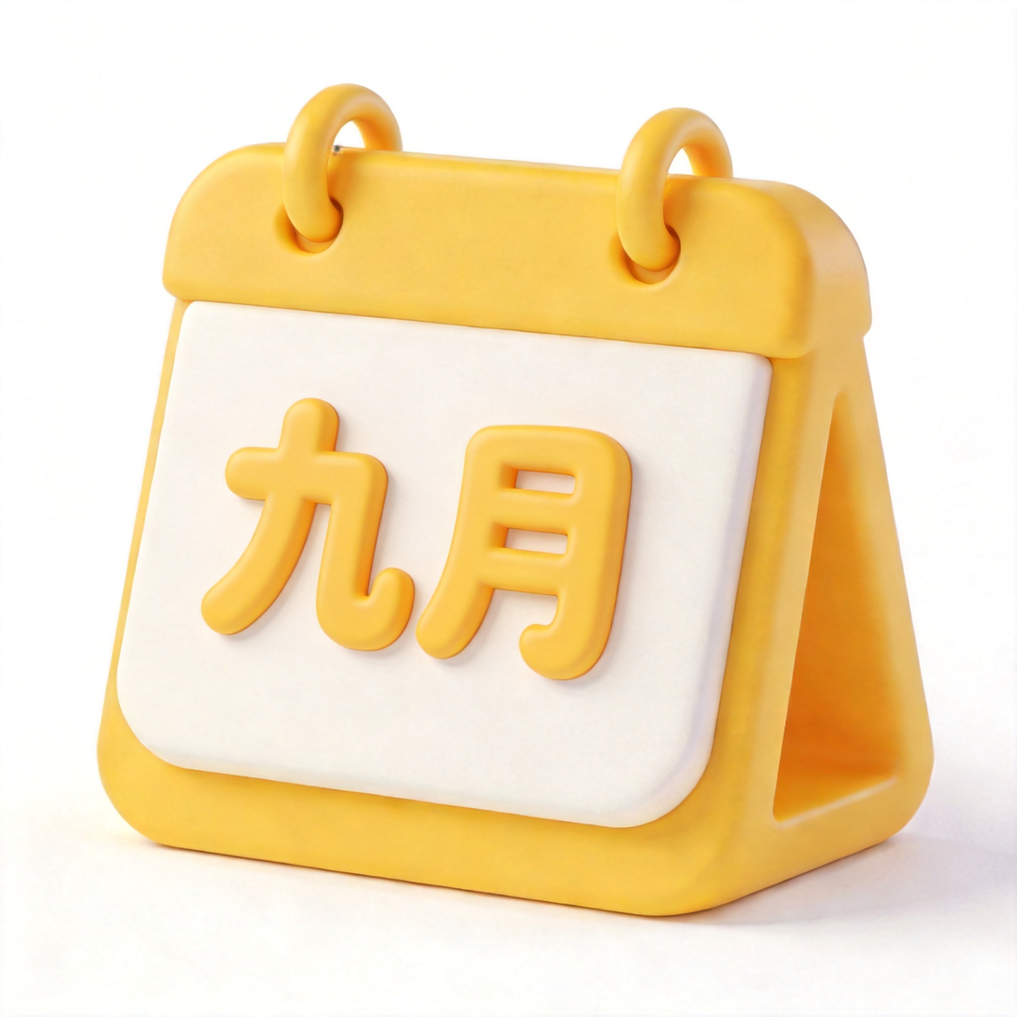 the ninth month of the year单词图片