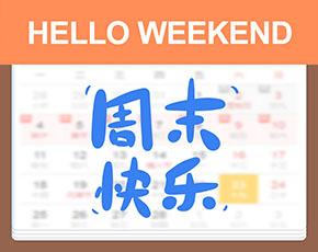 on the weekend单词图片