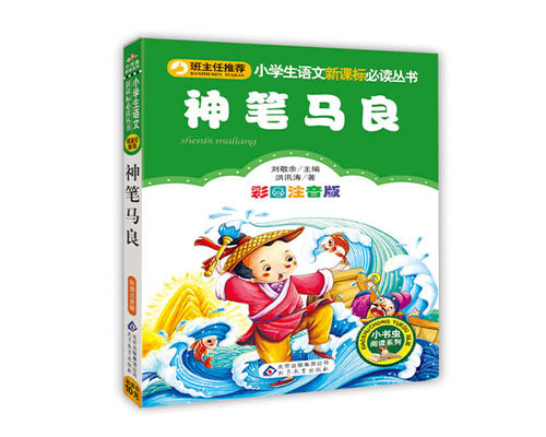 storybook单词图片