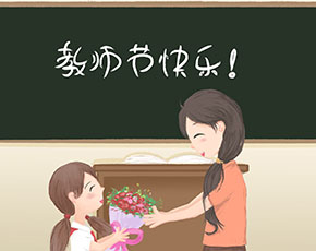 Teacher's Day单词图片