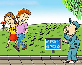 Don't walk on the grass单词图片