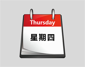 Thursday单词图片