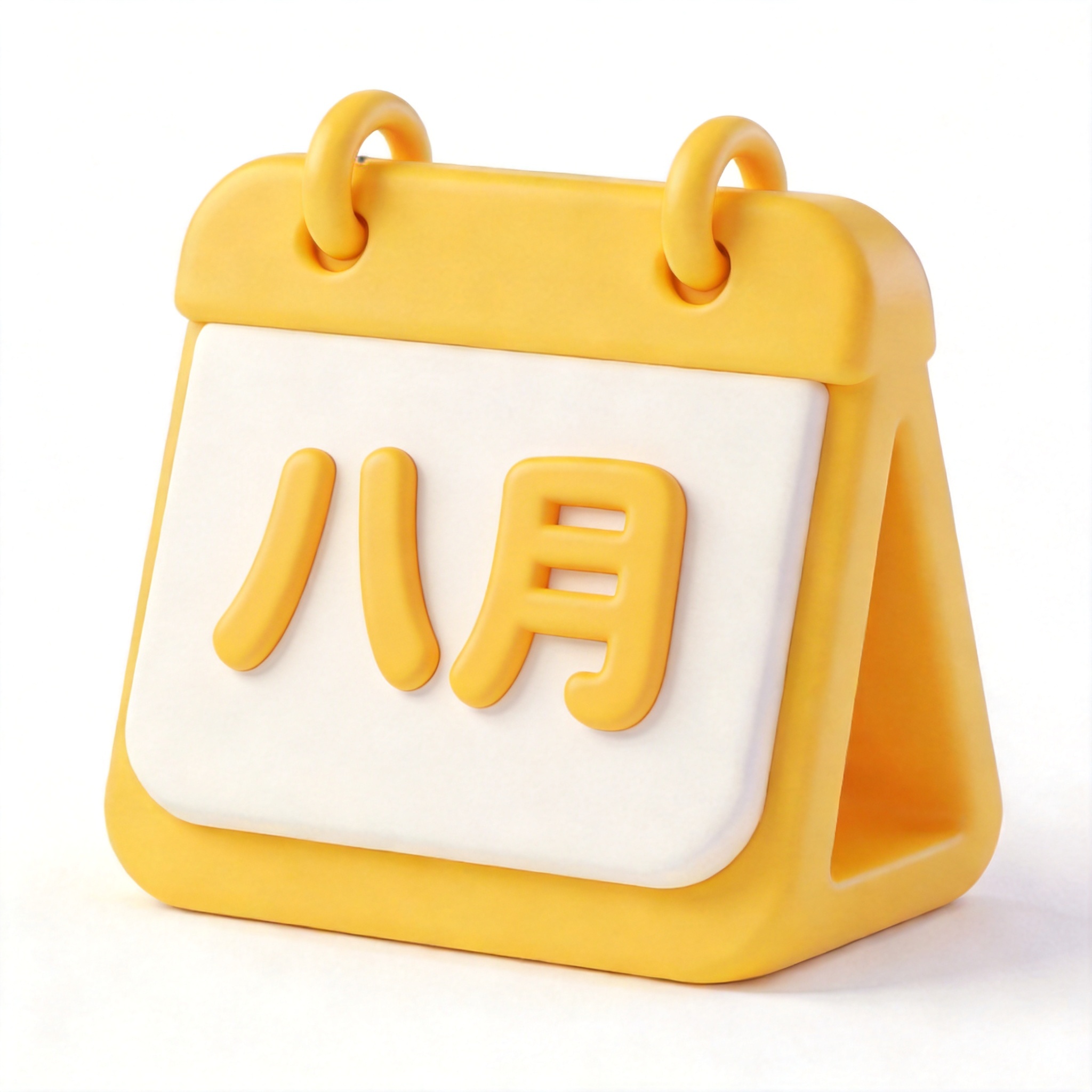 August单词图片