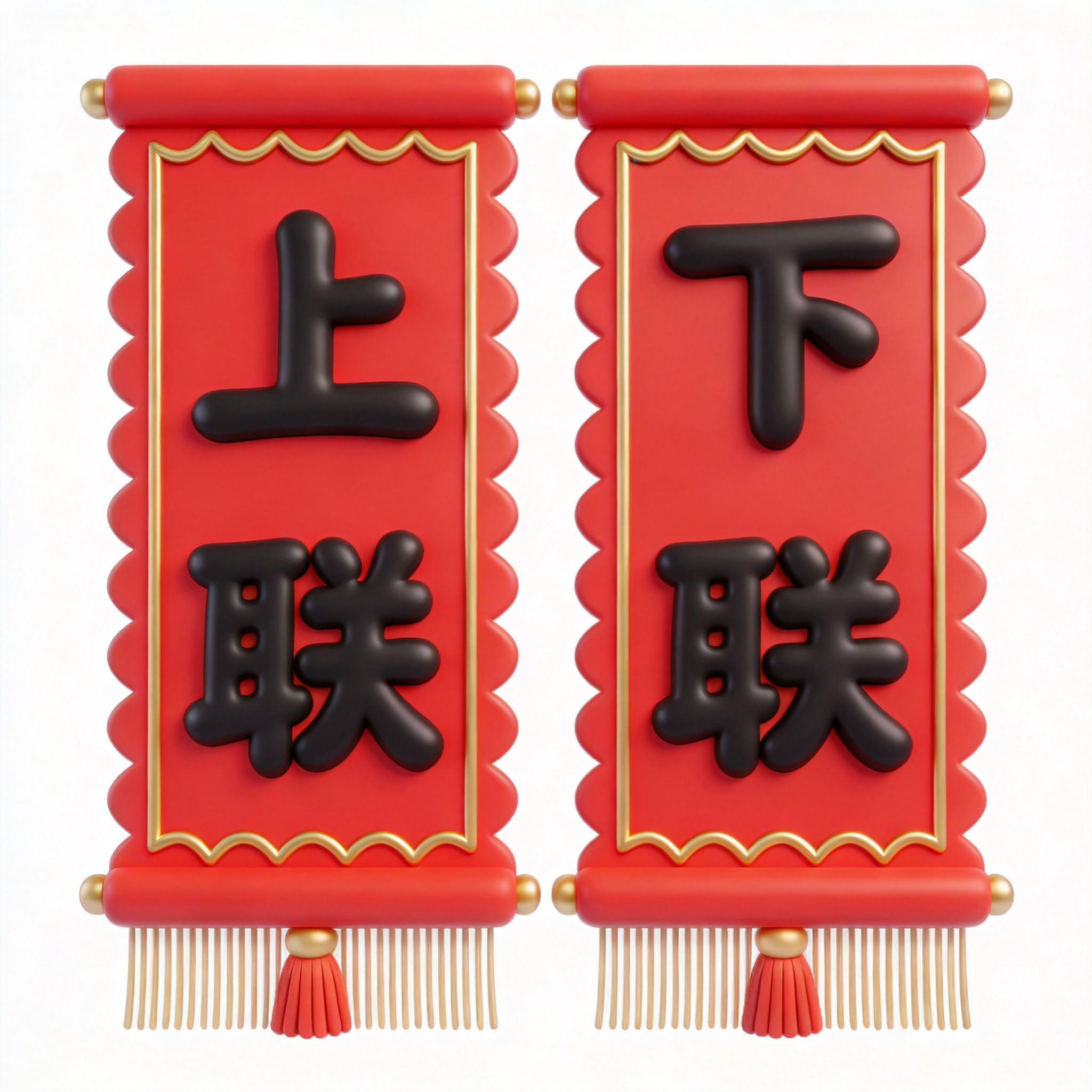 couplet单词图片