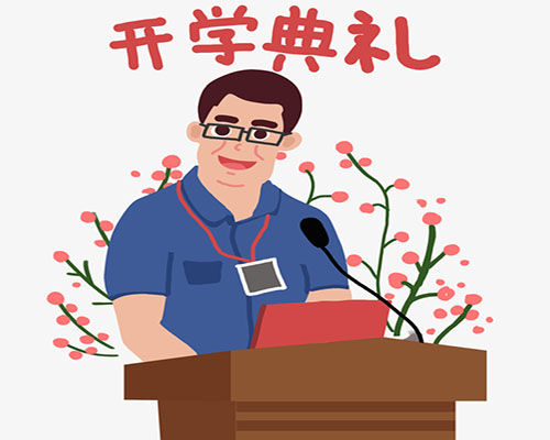 head teacher单词图片